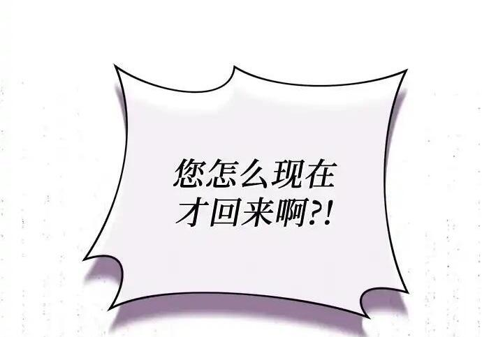 第109话 第28页