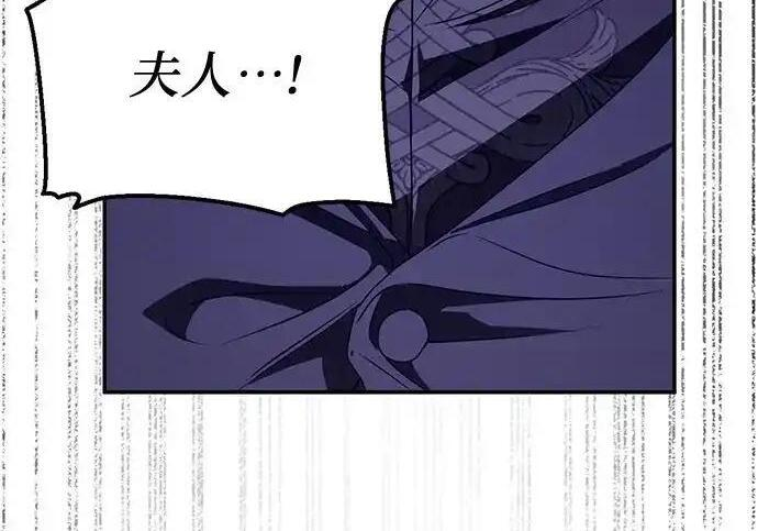 第109话 第31页