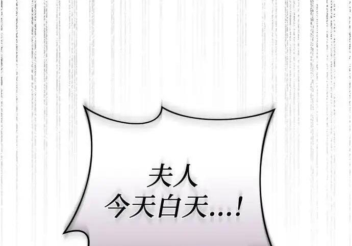 第109话 第32页