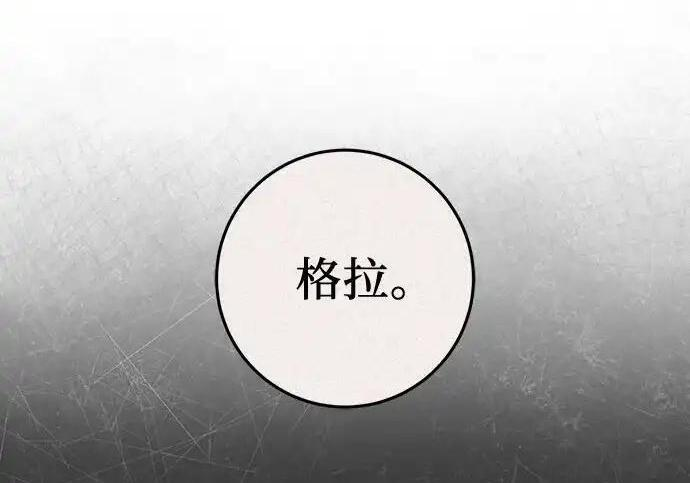 第109话 第47页