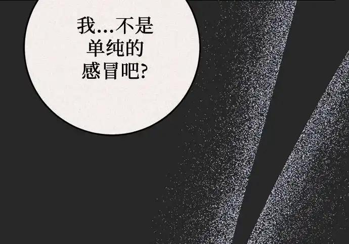 第109话 第50页