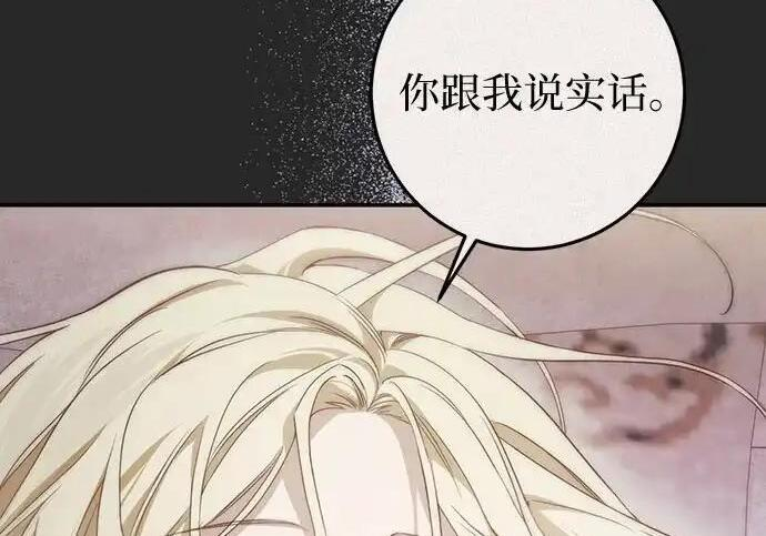 第109话 第52页