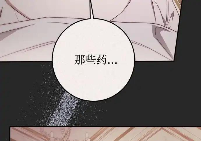 第109话 第54页