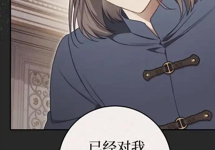 第109话 第56页