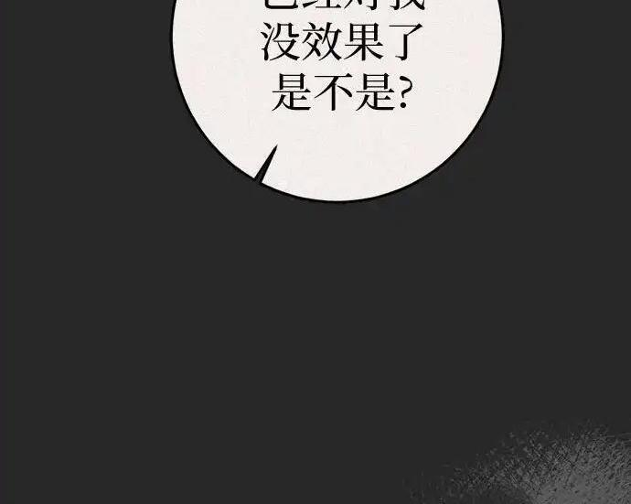 第109话 第57页