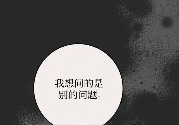 第109话 第58页
