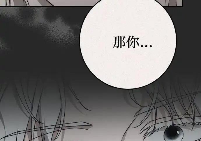 第109话 第60页