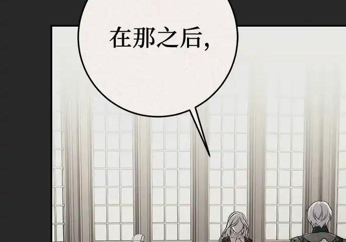第109话 第63页