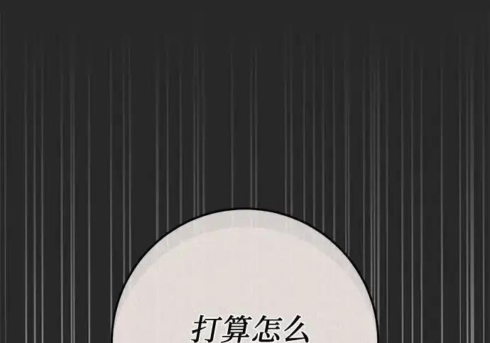 第109话 第66页