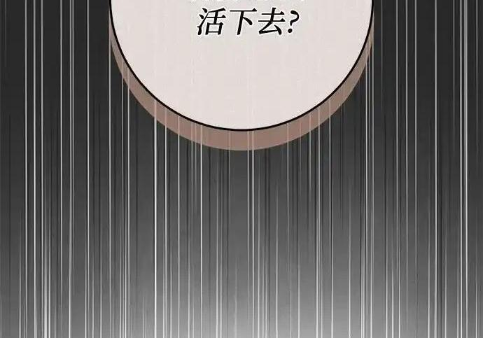 第109话 第67页