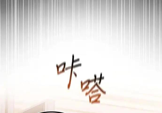 第109话 第68页