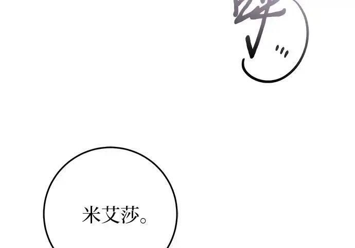第109话 第74页