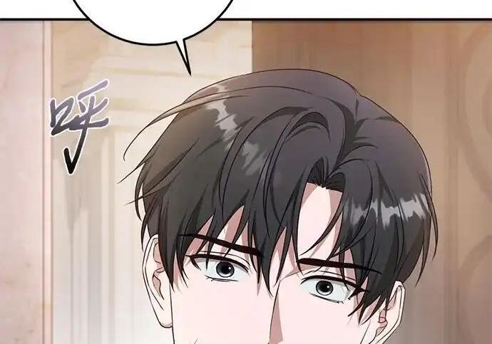 第109话 第75页