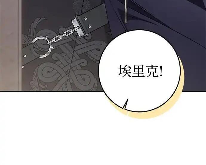 第109话 第77页