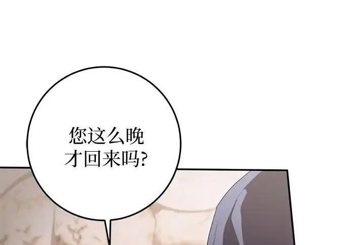 第109话 第78页
