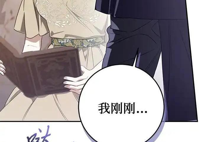 第109话 第80页