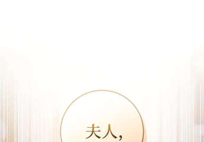 第109话 第83页