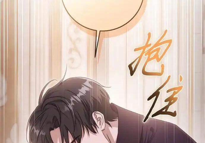 第109话 第84页