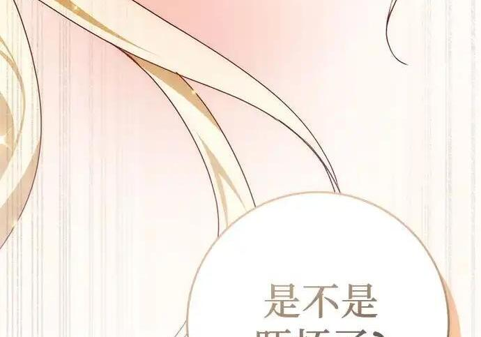 第109话 第89页