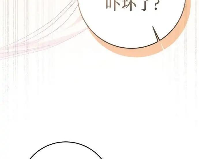 第109话 第90页