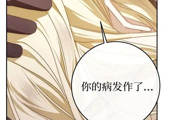 第109话 第93页