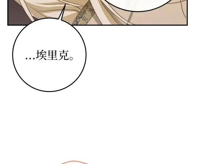 第109话 第94页