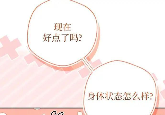 第109话 第95页