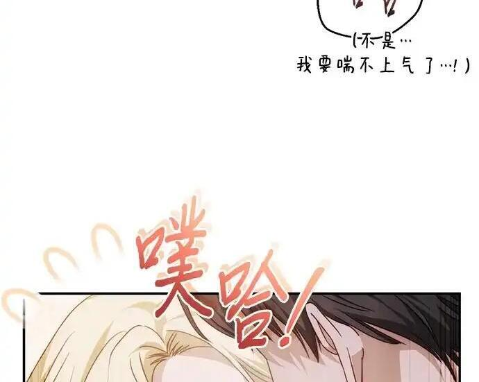 第109话 第98页