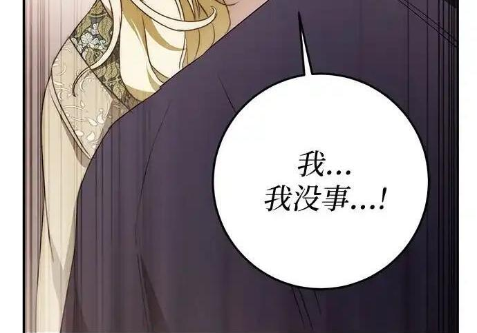 第109话 第100页