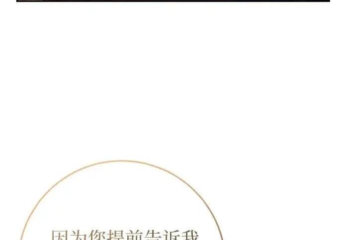 第109话 第101页