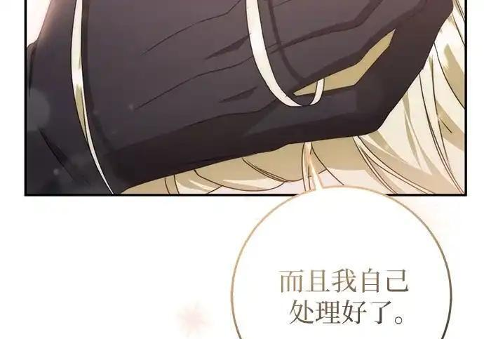 第109话 第103页
