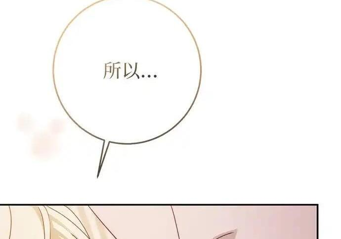 第109话 第105页