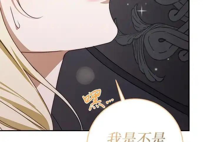 第109话 第107页