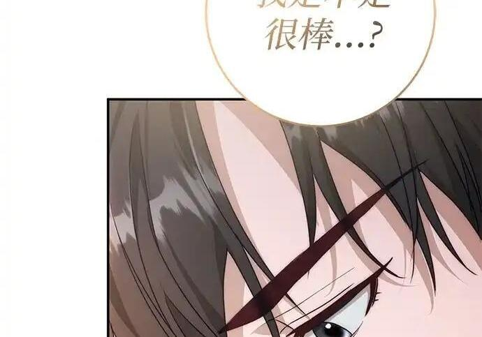 第109话 第108页