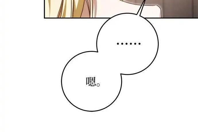 第109话 第110页