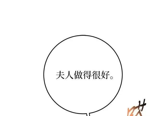 第109话 第112页