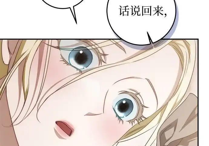 第109话 第115页