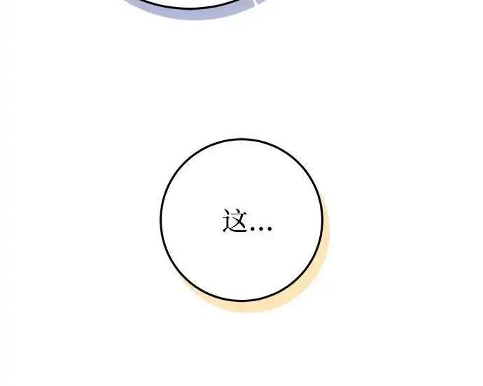 第109话 第118页