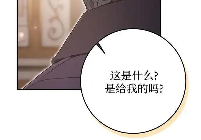 第109话 第121页