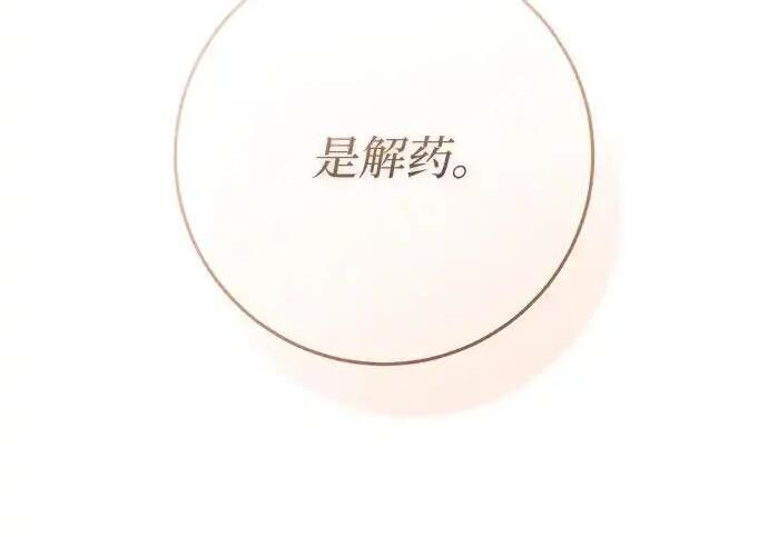 第109话 第125页