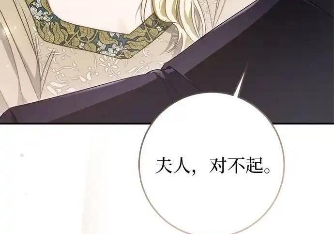第109话 第128页