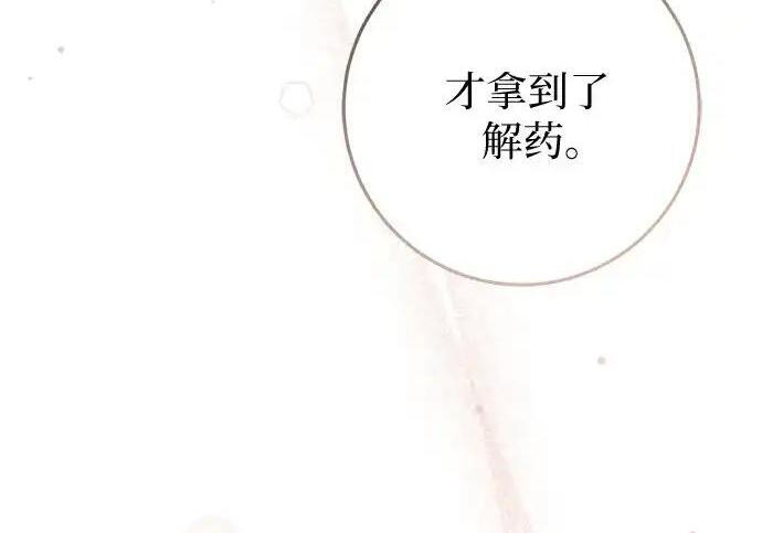 第109话 第132页