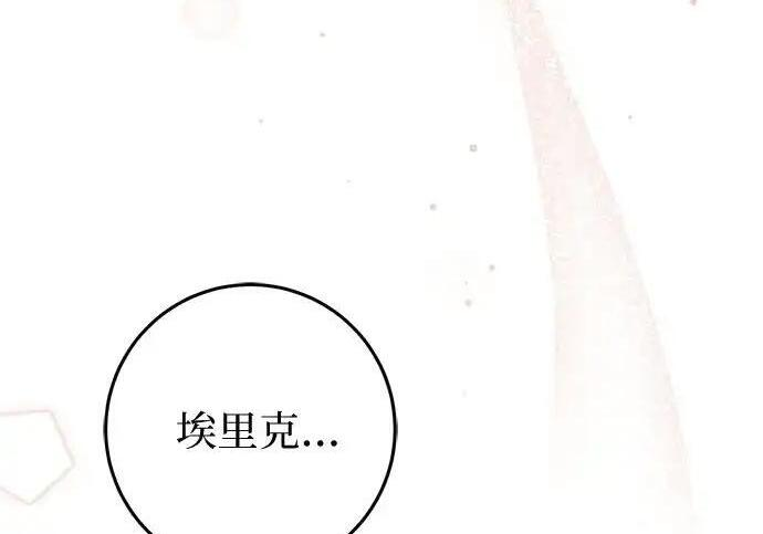 第109话 第133页