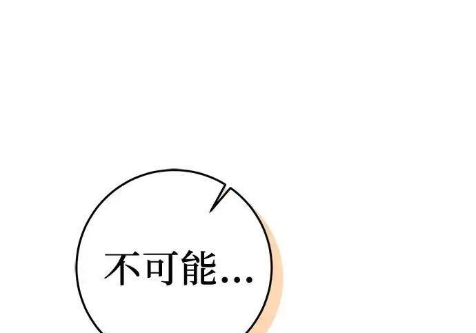 第109话 第140页