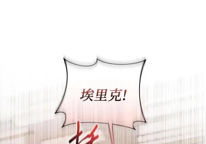 第109话 第146页