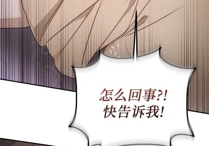 第109话 第149页