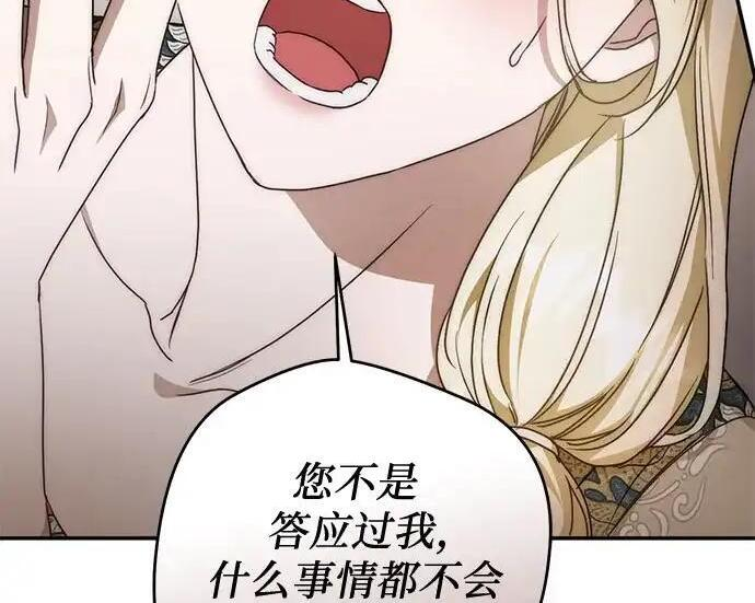 第109话 第151页