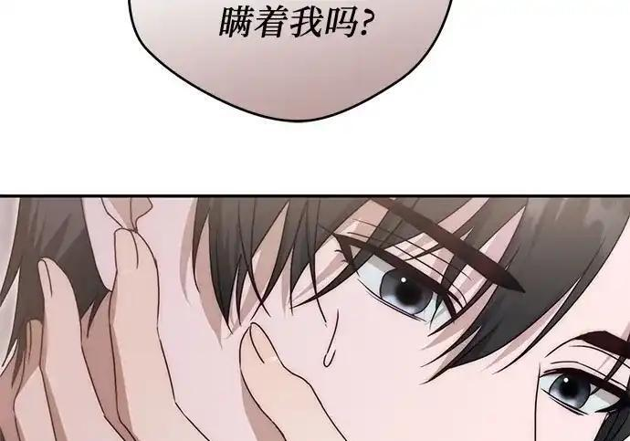 第109话 第152页
