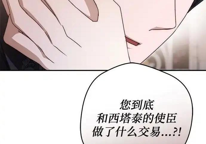 第109话 第153页