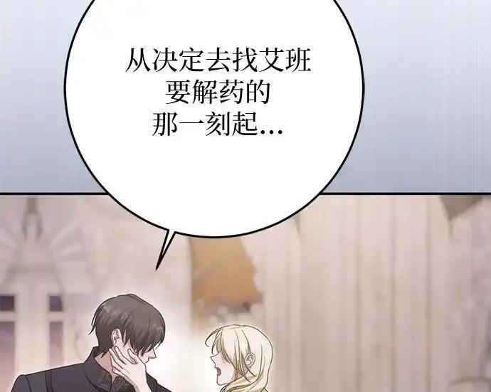 第109话 第155页